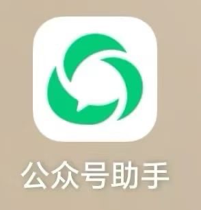 各类号材，签名，工作中遇到的各种需求-猫哥源码